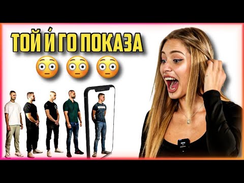 Видео: ТАНЦЬОРКА ОТ 33 СРЕЩУ 15 МЪЖЕ | SWIPE-НИ МЕ С1 ЕП.6 |