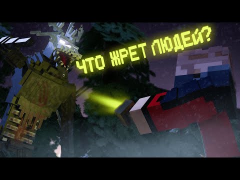 Видео: Что пожирает людей в этом лесу??? Долгая Тьма 2 [ РЕМЕЙК ]