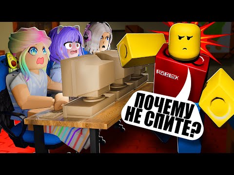 Видео: СТРАННЫЙ БРАТ НЕ ДАЁТ ИГРАТЬ В КОМП!