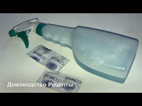 Видео: МОЖЕТ ТАБЛЕТКА ДЛЯ  ПРОТЕЗОВ  ЧАСТЬ 4