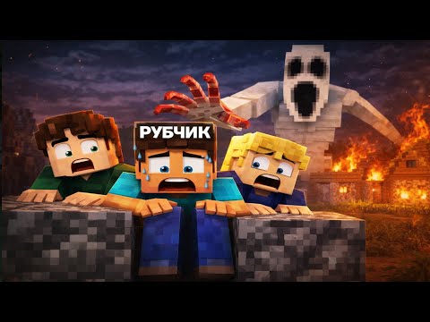 Видео: ЭТОТ МИР ХОЧЕТ МЕНЯ УБИТЬ😰 7 Дней Хоррора в Minecraft!