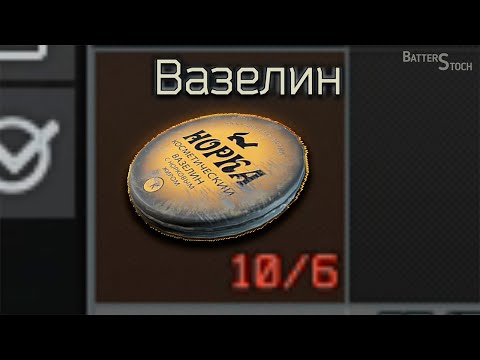 Видео: Escape from Tarkov - Хорошая игра и баги интересные - "Приколы, баги, фейлы, мемы"