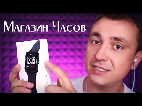 Видео: АСМР Ролевая Игра - Магазин Часов