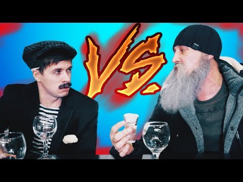 Видео: Батя vs Знахарь. Водочный сомелье.