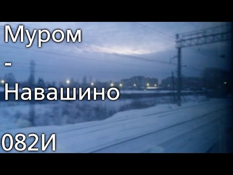 Видео: От Мурома до Навашино (2022)