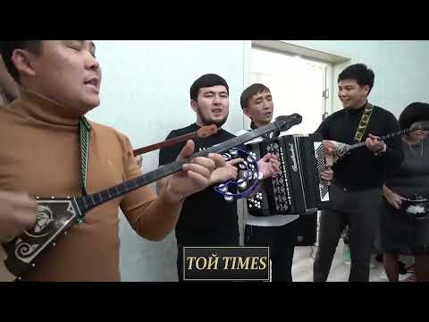 Видео: Төнкер тобы - төнкерген той