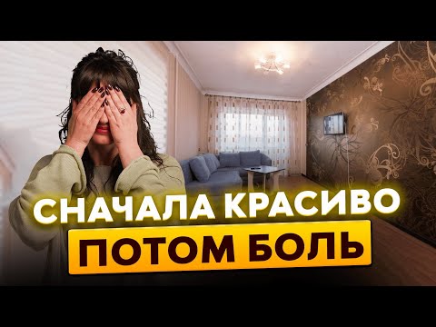 Видео: 5 ошибок с обоями, которые потом бесконечно переделывают / Как выбрать обои в 2025