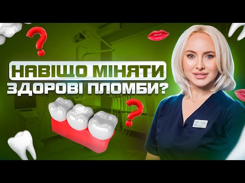 Видео: Поганий запах, наліт на язику, кров під час чищення… Неочевидні ознаки, які свідчать про проблеми!