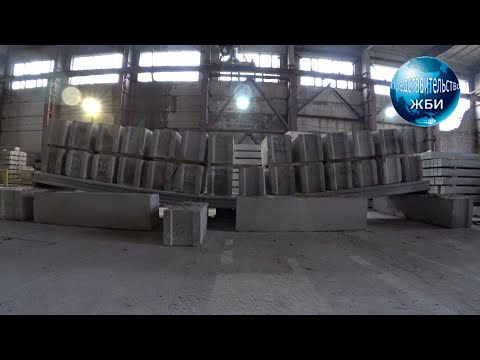 Видео: Плиты перекрытия. Испытание железобетонной плиты перекрытия