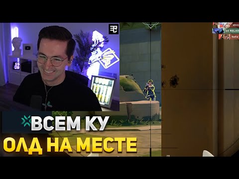 Видео: РЕКРЕНТ ИГРАЕТ ТУРНИР ЗА ЛЯМ НА ЧЕМБЕРЕ | RECRENT ИГРАЕТ В ВАЛОРАНТ