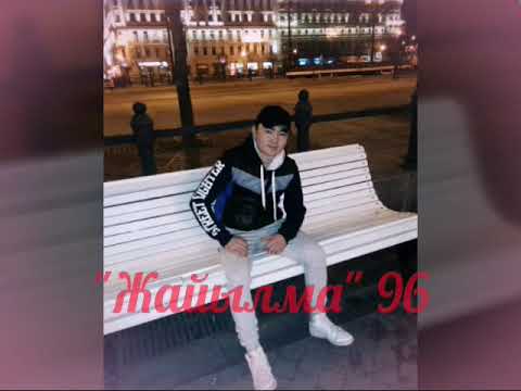 Видео: Жайылма 96
