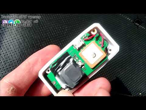 Видео: GPS Трекер TKStar TK 911 - Ремонт и Восстановление корпуса