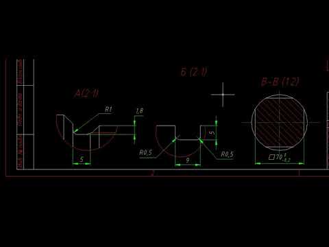 Видео: 3 6 5 проектирование машин Рабочий чертеж штока гидроцилиндра