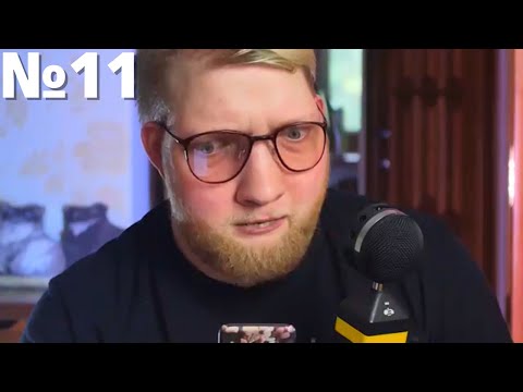 Видео: ВАСИЛЬ НАРІЗКА ТРЕНДІВ Частина 11