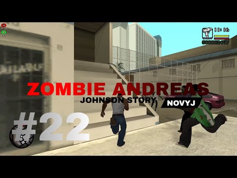 Видео: САМАЯ КОРОТКАЯ СЕРИЯ / ZOMBIE ANDREAS JOHNSON STORY #22