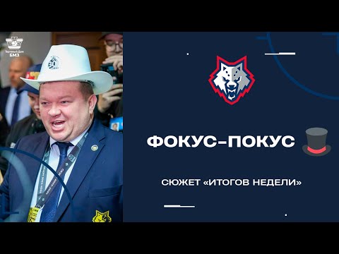 Видео: Как перестраивается чемпионский «Металлург»