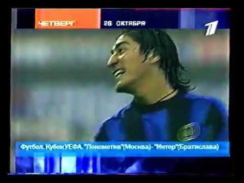 Видео: Конец эфира (ОРТ, октябрь 2000)