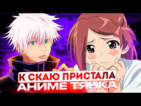 Видео: К SKYWHYWALKER'Y ПРИСТАЛА АНИМЕ ТЯНКА | У СКАЯ ПОЯВИЛАСЬ НОВАЯ ДЕВУШКА!? #skywhywalker #csgo