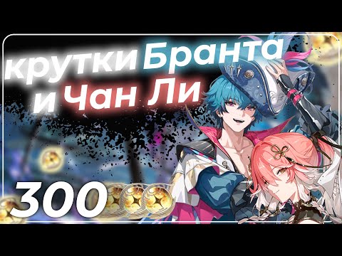 Видео: 【Wuthering Waves】КРУТКИ С «ИНОСТРАНЦЕМ»