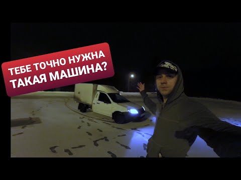 Видео: ТЕБЕ ТОЧНО ЭТО НАДО ??? ГРУЗОПЕРЕВОЗКИ / ВИС 2349