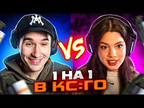 Видео: КОРЕШ И АКУЛИЧ УГАРНО ЗАЛЕТЕЛИ 1Х1 В КС ГО! ДОМАШНИЙ ЧИЛЛ С ДАНИЛА ГОРИЛЛА, AKYULIYCH, ХАЗЯЕВА SHINE