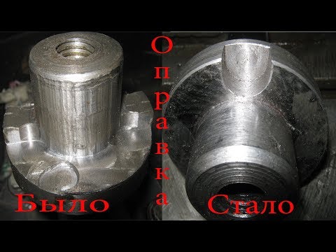 Видео: Оправка для фрезы с ТС пластинами