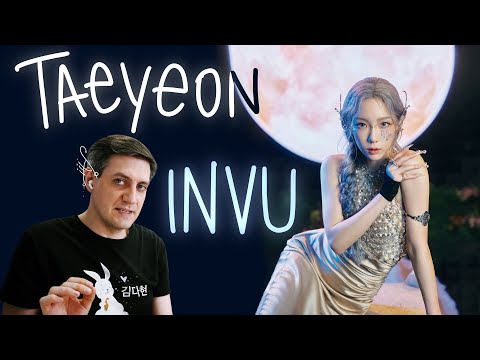 Видео: Честная реакция на Taeyeon — INVU