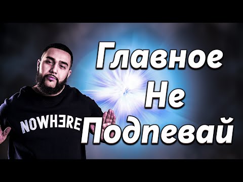 Видео: 100 ЛУЧШИХ ПЕСЕН  2015-2020 ГОДА/ПОПРОБУЙ НЕ ПОДПЕВАТЬ ЧЕЛЛЕНДЖ/ИХ ИЩУТ ВСЕ(наверное)