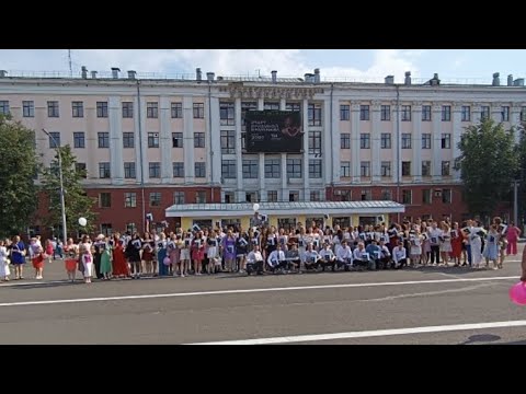 Видео: ВятГу Вручение ДИПЛОМОВ 2024 год, 5 июля. физическая культура . выпускной 2024