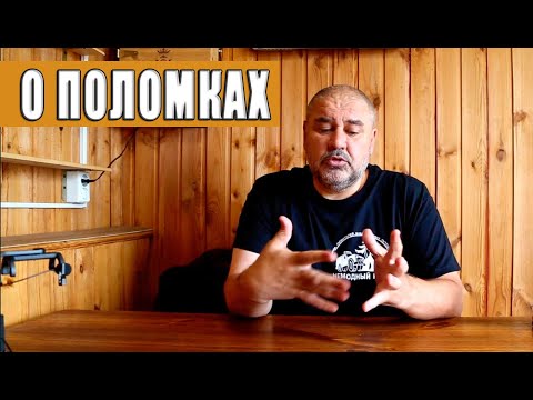 Видео: О типичных внедорожных поломках.