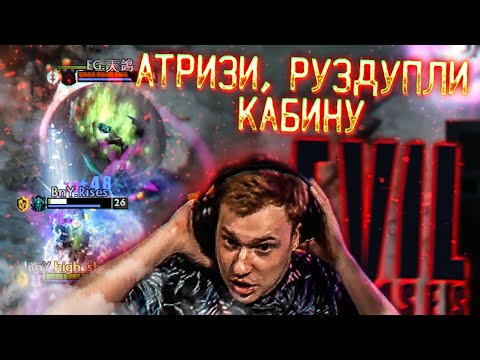Видео: КИЧ АНАЛИЗИРУЕТ ГРАНДИОЗНЫЙ ПРОВАЛ КОМАНДЫ EG В ИГРЕ ПРОТИВ BACK AND YELLOW
