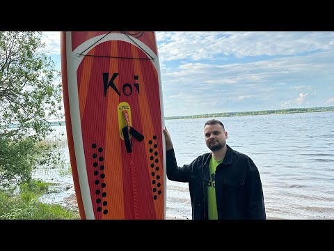 Видео: Обзор сапборда Rave Board и Koi сравнение 😄чуть потеплело и сразу сплав первый раз