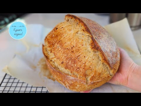 Видео: Простой и быстрый творожный ароматный хлеб на закваске. Невероятно мягкий, как пух!