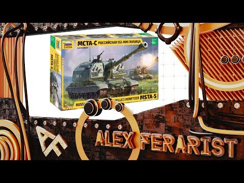 Видео: МСТА-С - технология из СССР