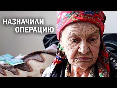 Видео: ПЕРЕДАЛ ДЕНЬГИ ОТ ПОДПИСЧИКА! //Куда потратит деньги бабушка?