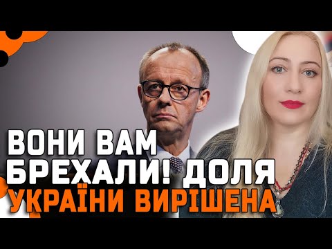 Видео: МЕНІ ВАЖКО ПРО ЦЕ ГОВОРИТИ! ПІСЛЯ ЦЬОГО УДАРУ ВСЕ ЗАКІНЧИТЬСЯ! - МАРІЯ ЛАНГ