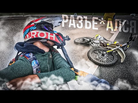 Видео: ЖЕСТКО РАЗЛОЖИЛСЯ НА БАЙКЕ!! // КАТАЮ НА GR8 450!! // ТРОС НАМОТАЛСЯ НА КОЛЕСО!!