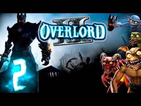 Видео: OverLord 2 - Первый раз - Прохождение #2 С днём рождения Лапка! :)