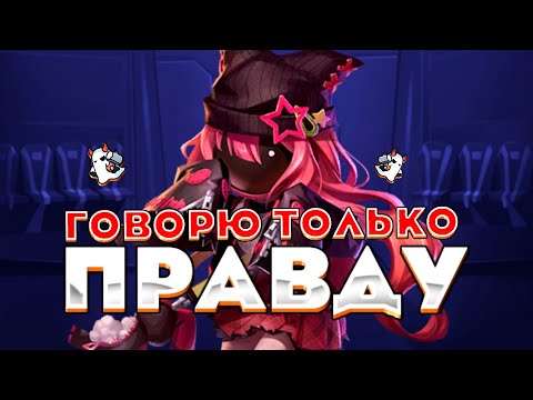 Видео: 🥶Super Sus, но я говорю только правду