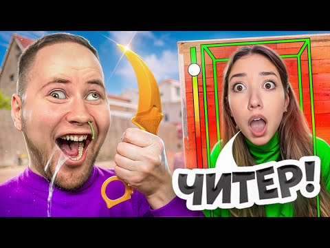 Видео: ПРИТВОРИЛСЯ НУБОМ И ЗАТРОЛЛИЛ АГРО СТРИМЕРШУ В Standoff 2