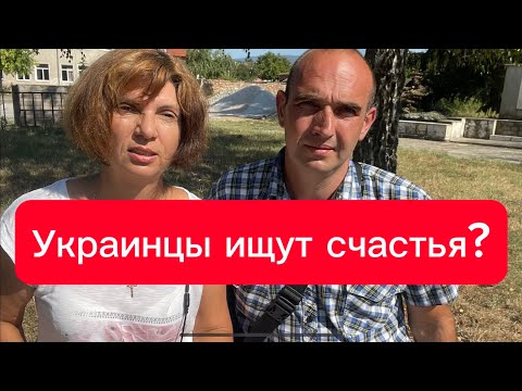 Видео: Бросаем всё! В поисках лучшей жизни в Болгарии! Сельское хозяйство и множество вопросов!