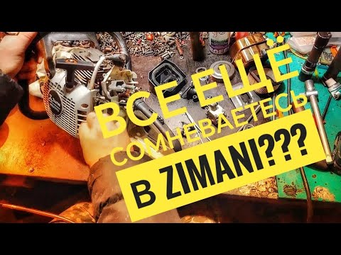 Видео: Ну что сейчас скажете??? 🤔 // Диагностика новой бензопилы ZimAni MS361 PRO
