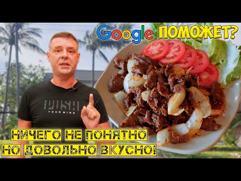 Видео: Обзор на ресторан Anh Quan Пусто как в Shop'e!