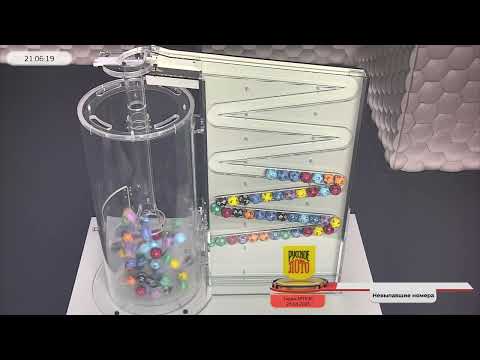 Видео: Русское лото 23.04.25 тираж № 1636 от Столото