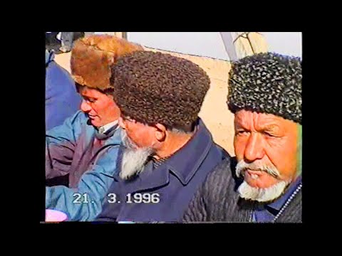 Видео: АРХИВ ҚЎШКЎПИР ШАХАРЧАСИ 21 03 1996 ХАСАНБОЙ+НАРГИЗА №1 РЕТРО ТЎЙЛАРДАН