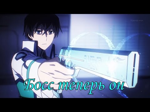 Видео: Непутёвый ученик в школе магии ( Босс теперь он ) - заказ