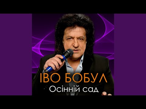 Видео: Скажи любила