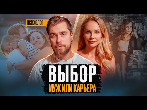 Видео: Психологическая сессия с нездоровой СОЗАВИСИМОСТЬЮ |Николай Баранов | Психологическая сборка