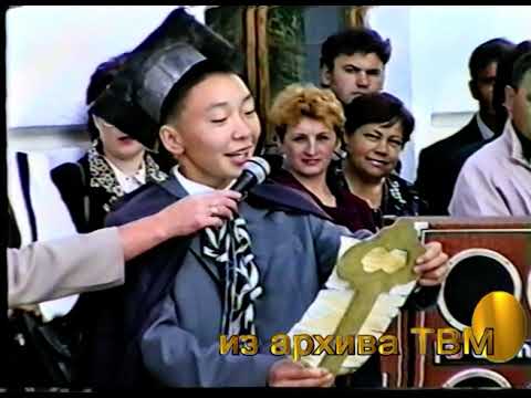 Видео: Мухоршибирь - 1 сентября 1999
