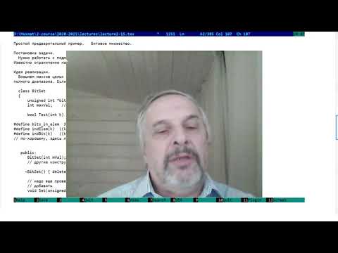 Видео: 2 курс, лекция 15, Множества и хеширование.